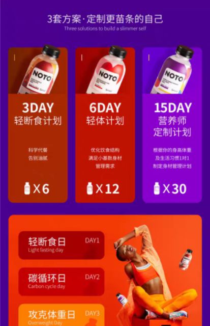 1 hộp/6 chai -Trà sữa giảm cân NoTo