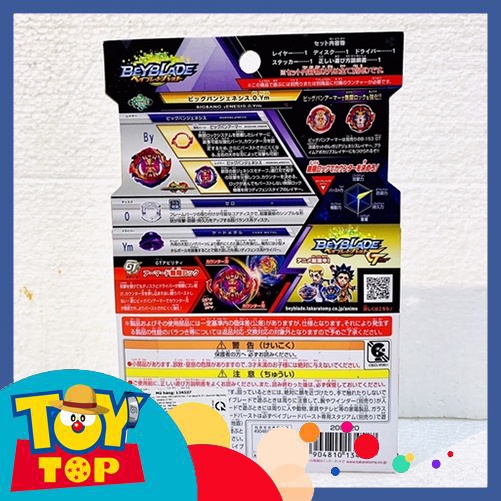 Đồ chơi con quay Beyblade B-157 Booster Big Bang Genesis hãng Takara Tomy