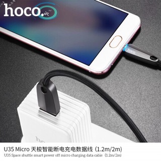 CÁP SẠC NHANH TỰ NGĂT CAO CẤP HOCO U35 CHO IPHONE ANDROID TYPE C
