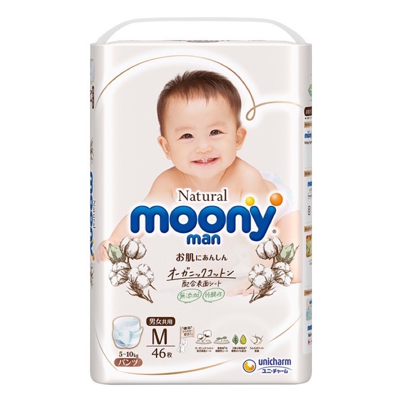 BỈM DÁN/QUẦN MOONY NATURAL NỘI ĐỊA CÁC SIZE Nb90/S84/M64/M58/L54/L44/XL38/XXL26