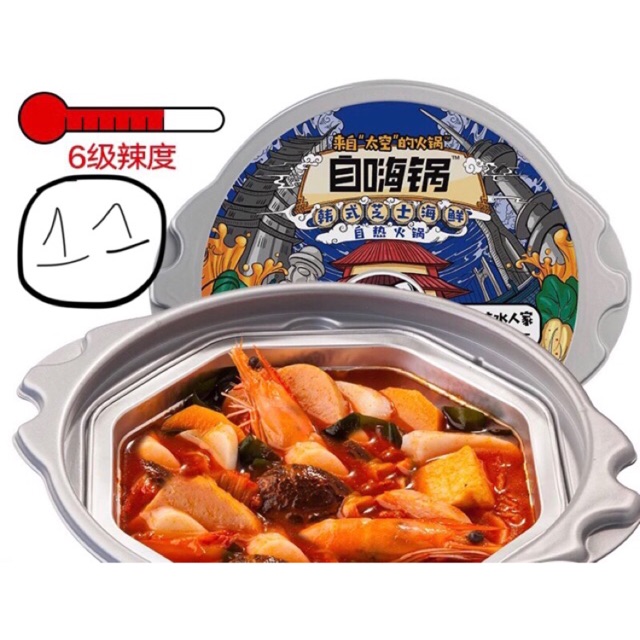 Lẩu ăn liền “TỰ HÊ”