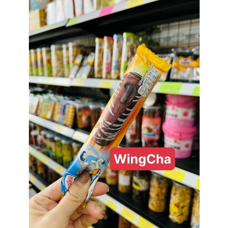 (Hỏa tốc) Kem Socola sữa Aice