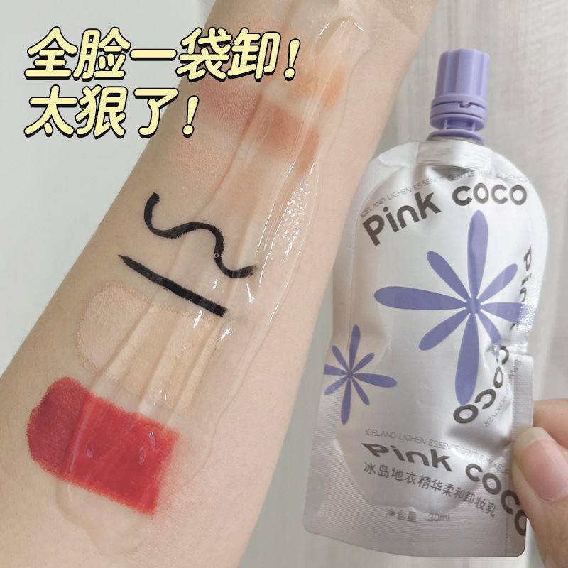 Kem Tẩy Trang Pinkcoco 30ml Sản Phẩm Nội Địa Trung Quốc