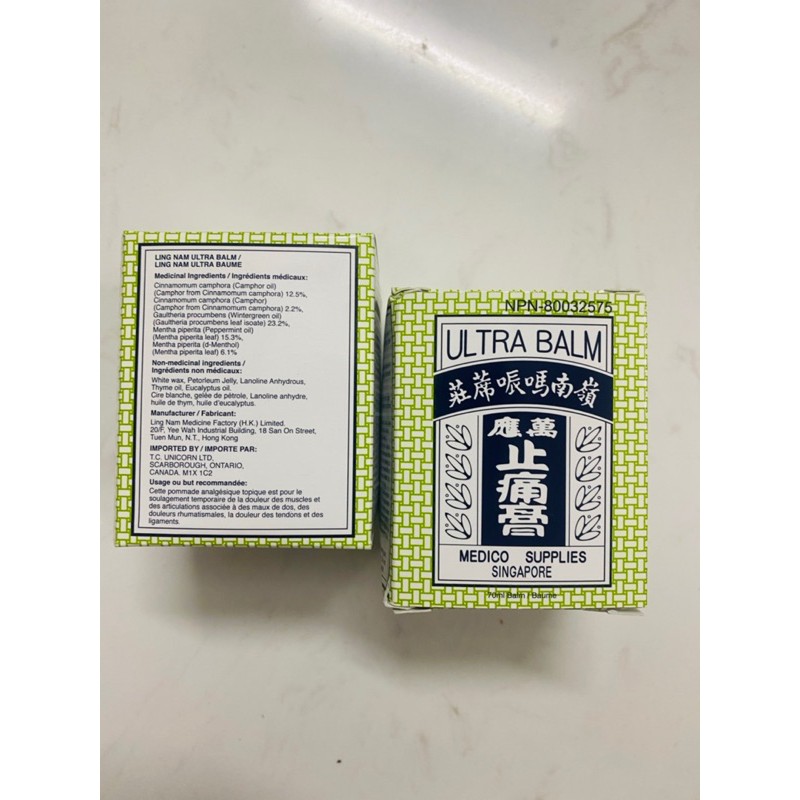 🌼Hộp Cao nóng xoa bóp Ultra Bal m Ling Nam