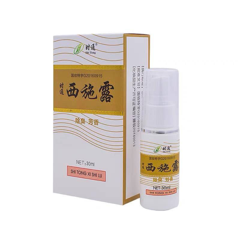 Xịt Chống Hôi Nách Hôi Chân Nội Địa Trung quốc