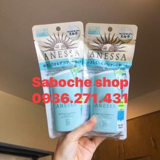 Kem chống nắng Anessa cho da nhạy cảm .