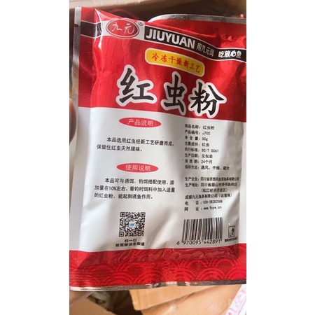 Mồi trùn do- TRÙN CHỈ TRỘN MỒI CÂU CÁ DIẾC CHÉP RÔ