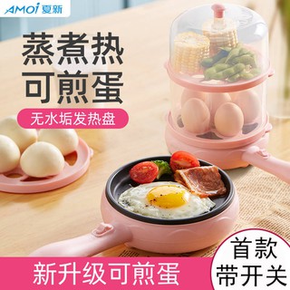 Nồi nấu lẩu Nồi trứng hai lớp đa năng mininồi lẩu điện