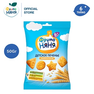 Bánh quy ăn dặm lúa mì Frutonyanya 50g
