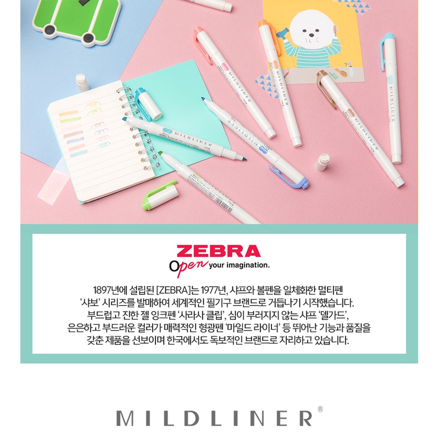 Bút Đánh Dấu 2 Đầu ARTBOX Hàn Quốc Màu Xanh Lá Cây