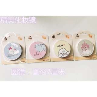Gương 2 mặt mini cầm tay dễ thương