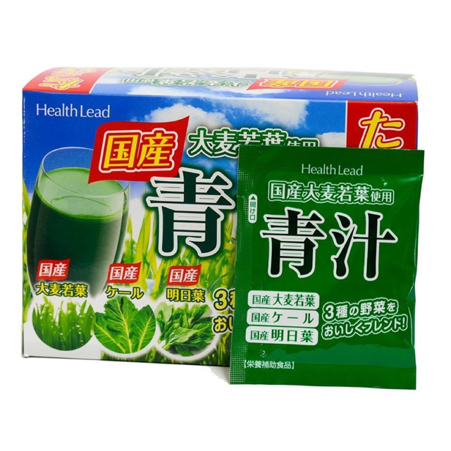 Bột lúa mạch non healthy lead nhật bản