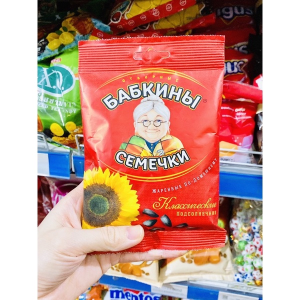 HƯỚNG DƯƠNG BÀ GIÀ NGA HIỆU BABKINY 300G