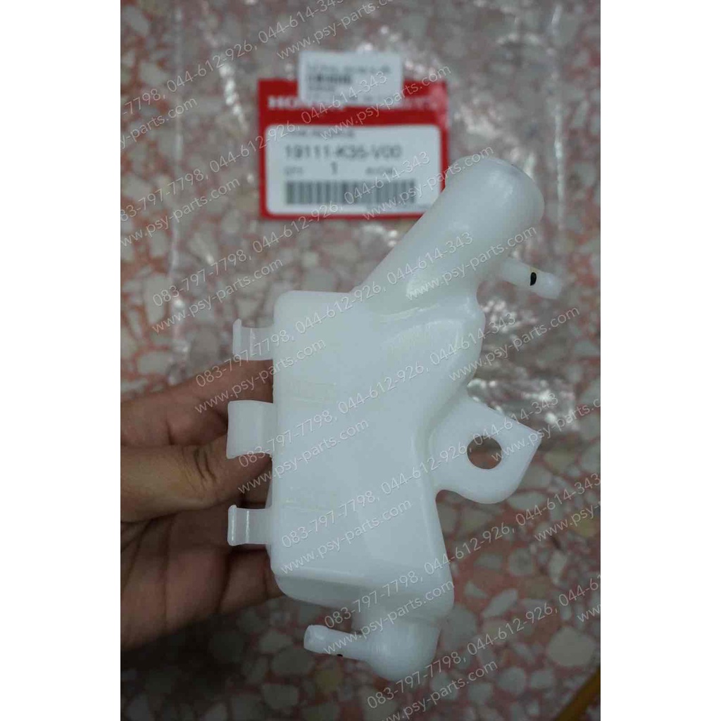 Bình đựng nước làm mát PCX 125 2015 2016