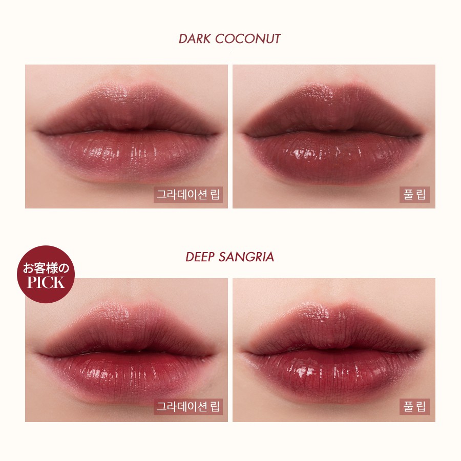 Son Tint Rom & Juicy 4 Màu Tùy Chọn 5.5g | BigBuy360 - bigbuy360.vn