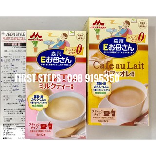 Sữa bầu morinaga hộp 12 gói
