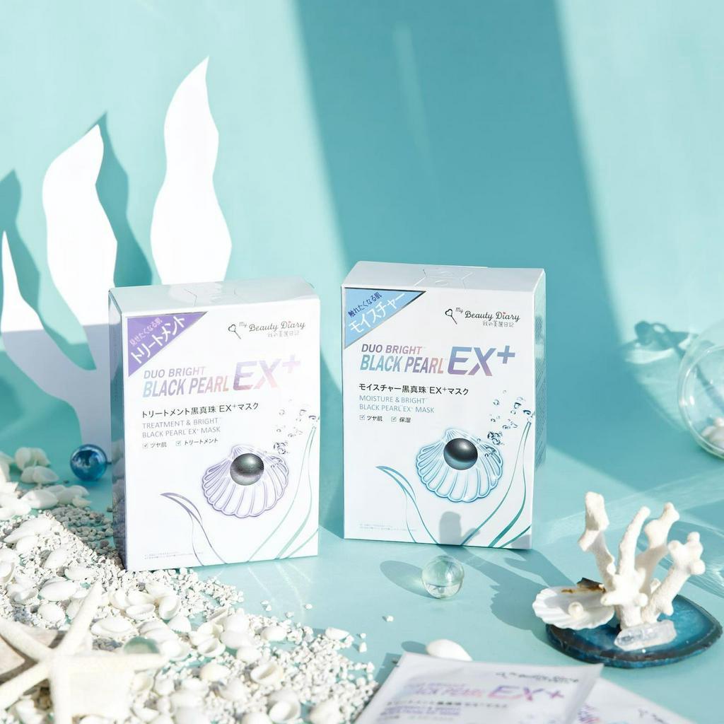 Mặt Nạ My Beauty Diary Ngọc Trai Đen Ex+ Tím - Repair Power Brightening Black Pearl EX+