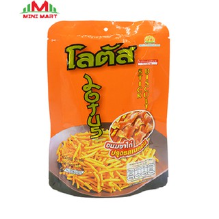 COMBO 4 GÓI BÁNH QUE TÔM DOAKBUA 55G