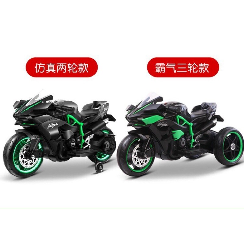 Xe máy điện trẻ em HK-H2R kiểu dáng khỏe khoắn,động cơ 12V mạnh mẽ