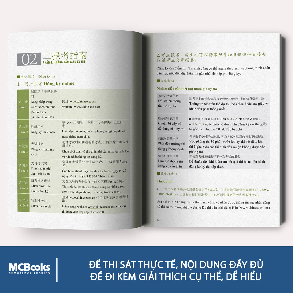 Sách - Bộ Đề Luyện Thi Năng Lực Hán Ngữ HSK 3 – Tuyển Tập Đề Thi Mẫu - MCBooks