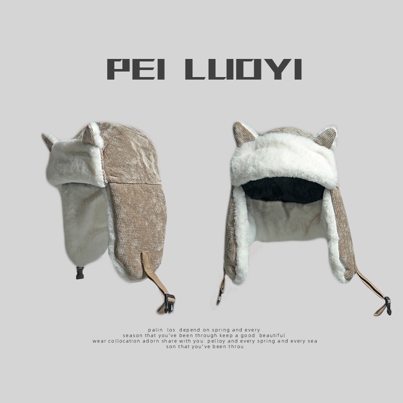 Mũ Kaki Bảo Vệ Tai Chống Lạnh Mùa Đông Dễ Phối Đồ Hình Gà Stir-Fried Cho Nam Và Nữ