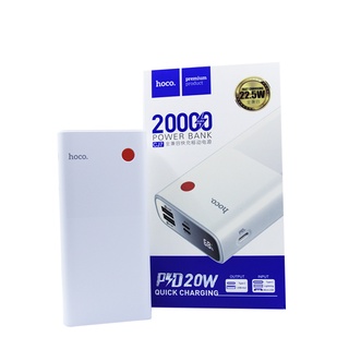 Pin dự phòng HoCo CJ7 20,000mAh