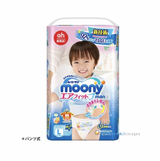 (Thêm miếng)Tã quần/ Dán Moony nội địa Nhật : S90- M68/64- L50...