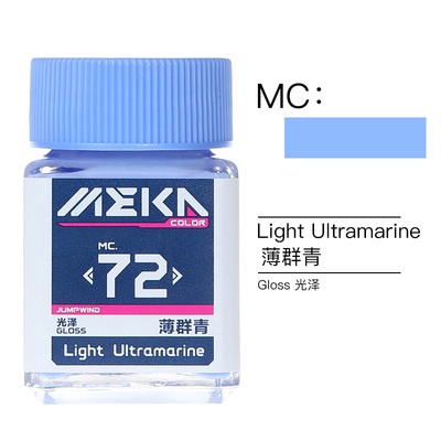 [Màu cơ bản] Sơn MeKa Color MC51-74 Jumpwind gốc Lacquer - Sơn mô hình