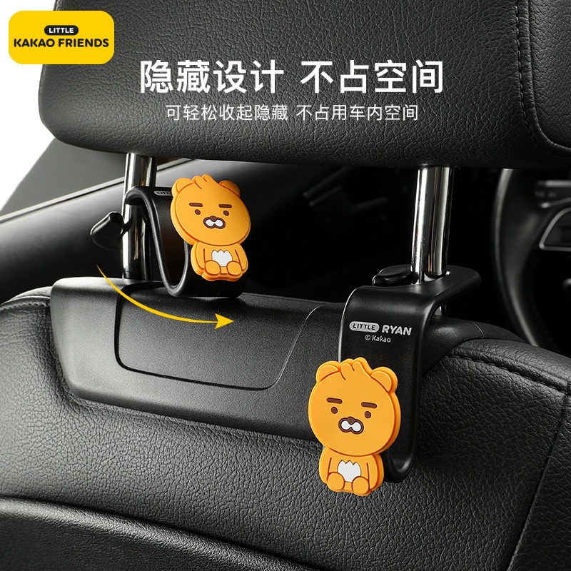 Móc Treo Đồ Đa Năng Gắn Sau Ghế Xe Hơi Hình Kakao Friends Dễ Thương