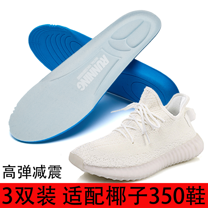 Giày Thể Thao Yeezy 350v2 Họa Tiết Bầu Trời Sao Độc Đáo