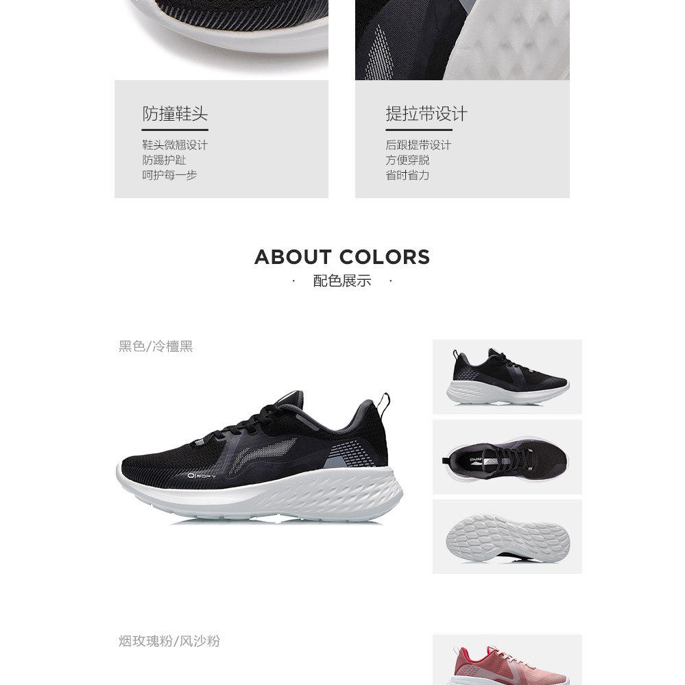 Giày nữ thể thao Lining 2019 các loại