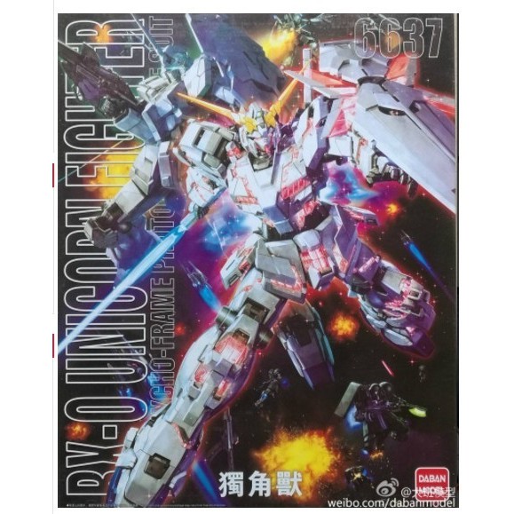 Mô hình lắp ráp MG Unicorn Gundam Ver OVA Daban