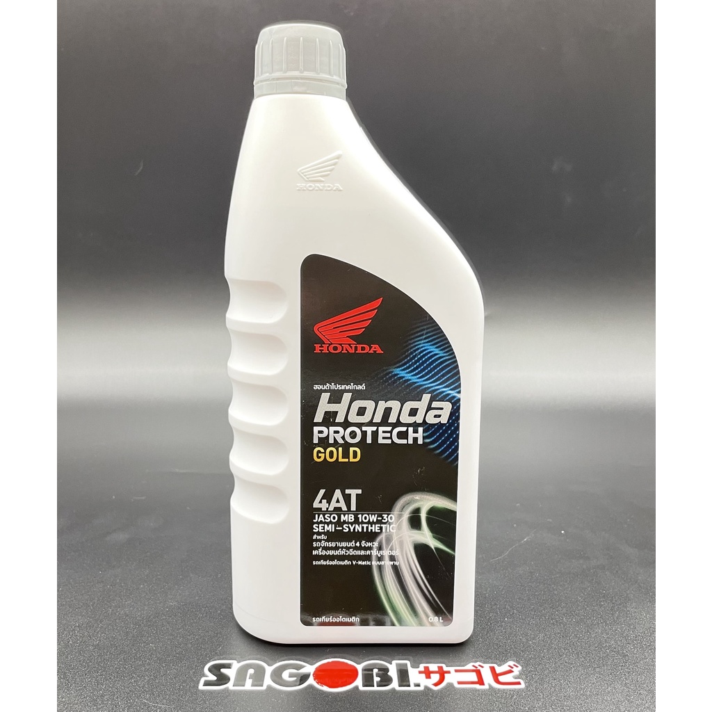 HONDA PROTECT GOLD MB 10W-30 Nhớt xe ga 0.8L mã 08233-2MBK9LT3
