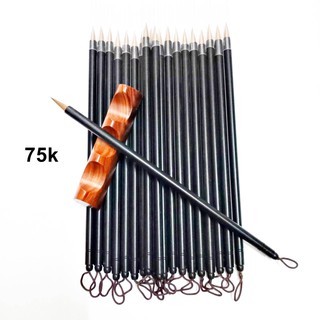 Bút tiểu thư pháp lông sói cán gỗ đen