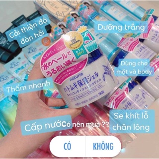 Kem dưỡng Ý dĩ Nature Nhật Bản