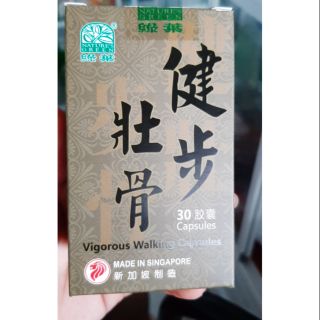 Kiện bộ tráng cốt ( khớp Singapore )