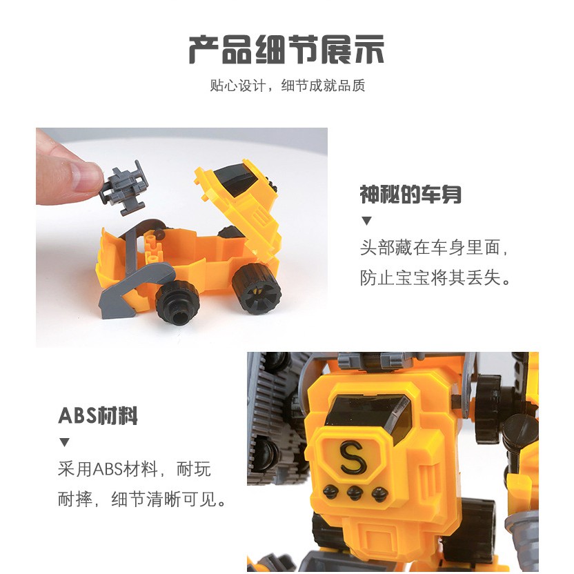 Đồ chơi mô hình robot lắp ráp kết hợp xe công trường xe ủi/ xe xúc/ xe khoan/ xe ben chở xi măng mini 5 trong 1 độc đáo