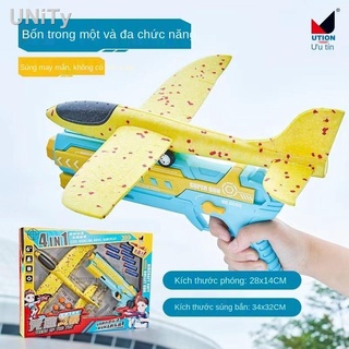 №súng đồ chơi trẻ em đá sống có thể bắn ra bọt máy bay có thể bắn đạn đồ chơi ngoài trời súng máy bay cậu bé