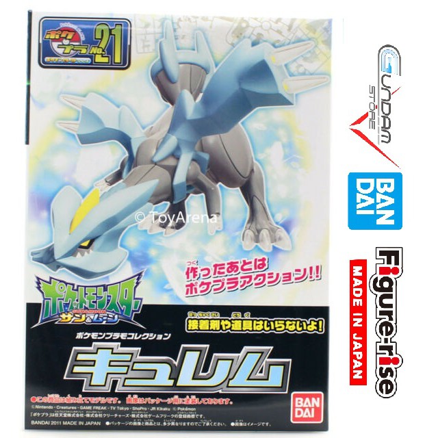 Mô Hình Lắp Ráp Pokemon Collection Select KYUREM Pokepla 21 Đồ Chơi Anime Nhật