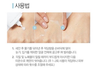 Tẩy da chết Missha 100ml