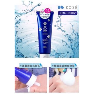 Sữa rửa mặt Kose Sekkisui white washing cream

120g