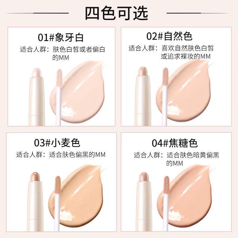 (hàng Mới Về) Bút Che Khuyết Điểm Dạng Lỏng Xiaoyuwan | BigBuy360 - bigbuy360.vn