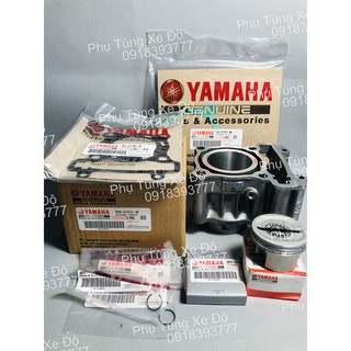 Lòng Vision ( Full bộ ) dùng cho các đời xe EXCITER  lên trái ( Hàng zin chính hãng mã 1PA )