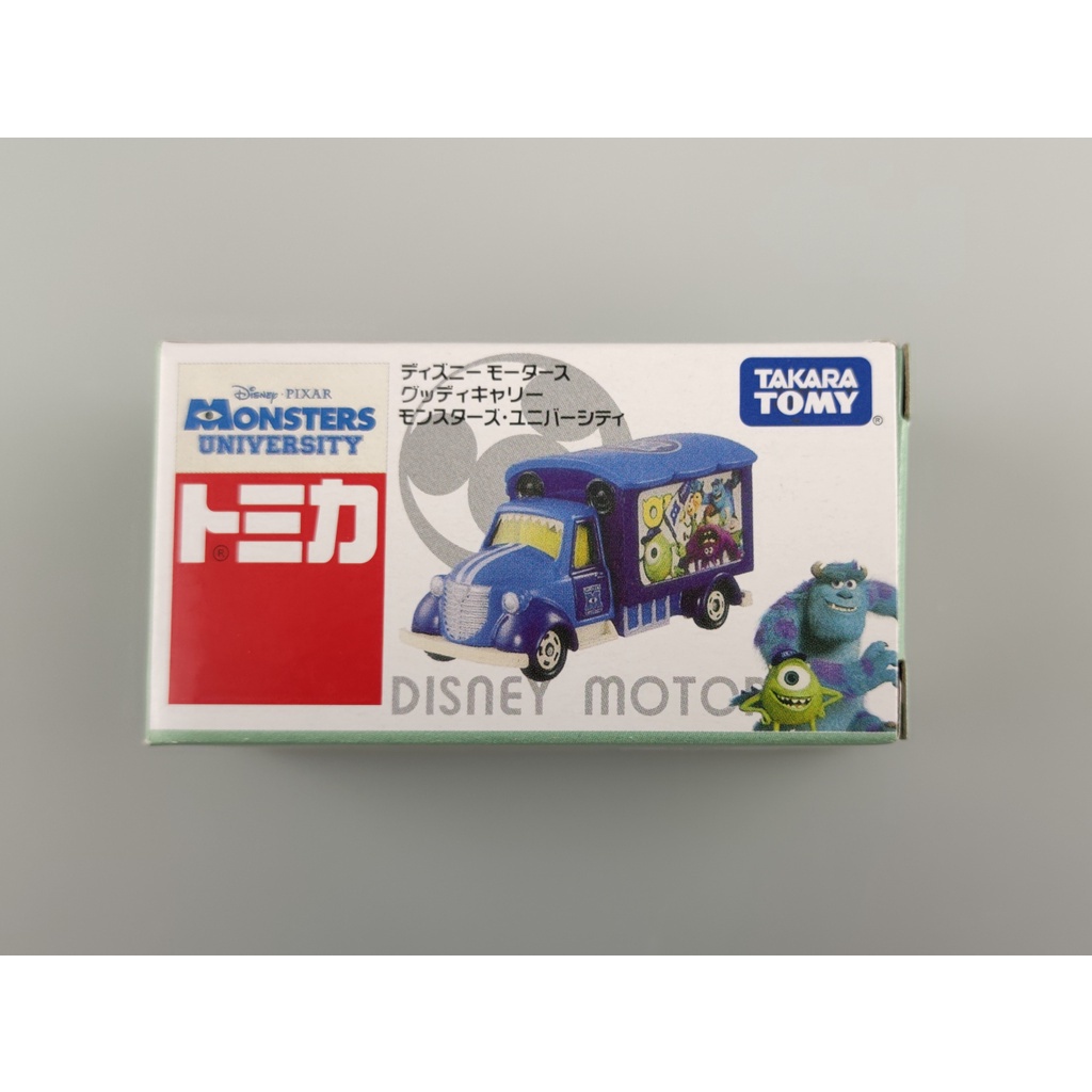 DISNEY Takara Tomy Mô Hình Xe Đồ Chơi Phim Frozen Bằng Kim Loại Tỉ Lệ 1 / 64