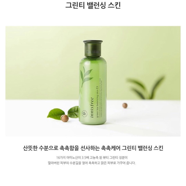 Nước cân bằng Innisfree green tea balancing skin EX