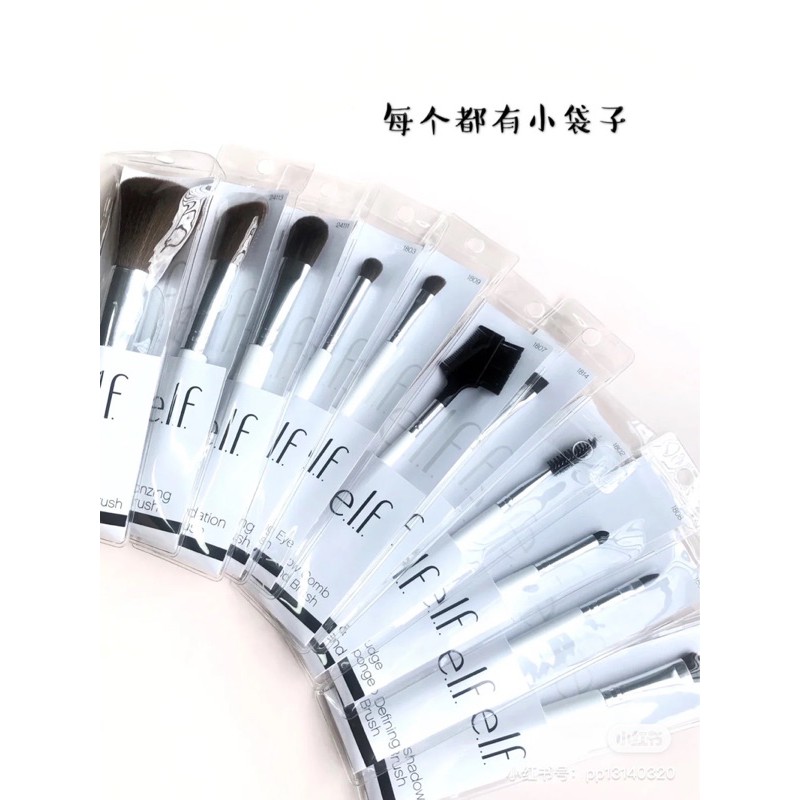 Bộ cọ 12 cây ELF Professional Complete Set of 12 Brushes +2% phí bán hàng