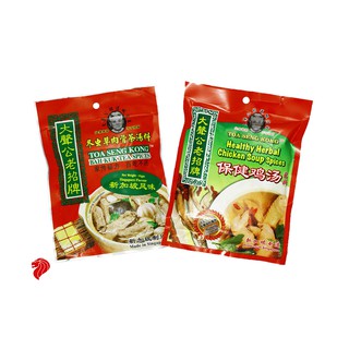 Toa Seng Kong Combo: Bak Kut Teh và Canh Gà Singapore
