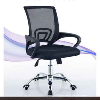 Ghế văn phòng xoay lưng lưới nâng hạ giá rẻ