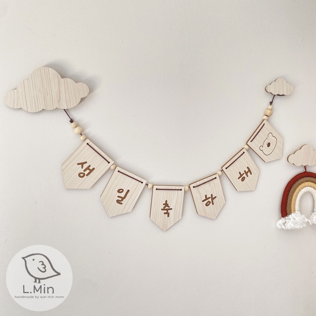 Cờ gỗ happy brithday tiếng hàn by lmin 생일 축하해