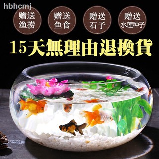 11.10✣☂❍Bể cá tròn Mini bằng thủy tinh trong suốt để bàn trang trí phòng khách